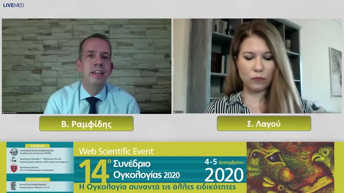 42 Μ. Καραθανάση - Διαδικασίες ταχείας έγκρισης νέων φαρμάκων σε Ευρώπη και Βόρεια Αμερική: ρυθμιστικό και κανονιστικό πλαίσιο