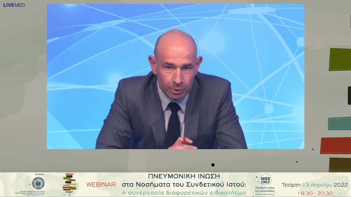 03 Λ. Δαγδηλέλης - Παρουσίαση περιστατικών: Δερματομυοσίτιδα