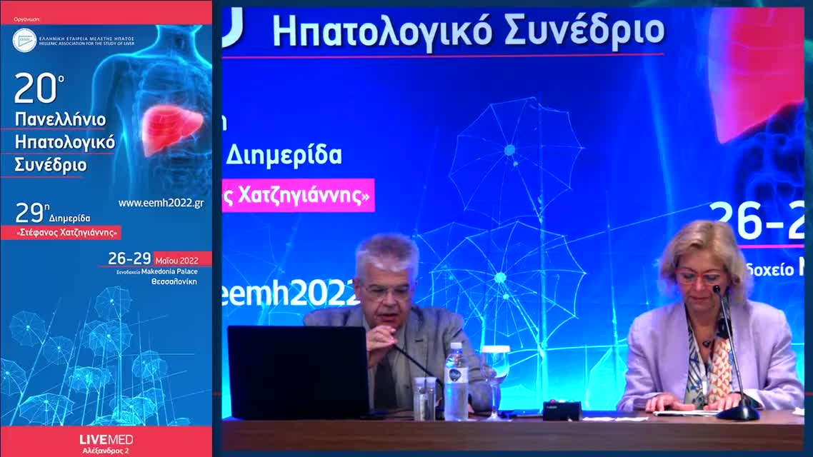 30 Η. Μάνη - Επίδραση της πανδημίας στην καθημερινή άσκηση της ηπατολογίας. 