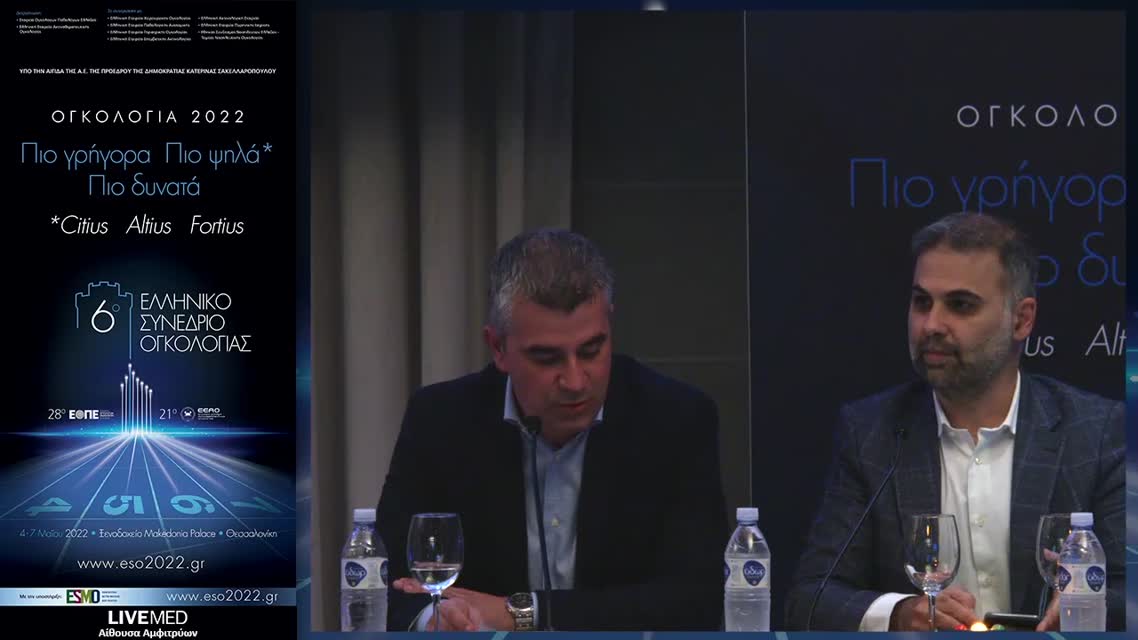 73 Ι. Δημητριάδης - Εργασία σε φαρμακευτικές εταιρείες. 