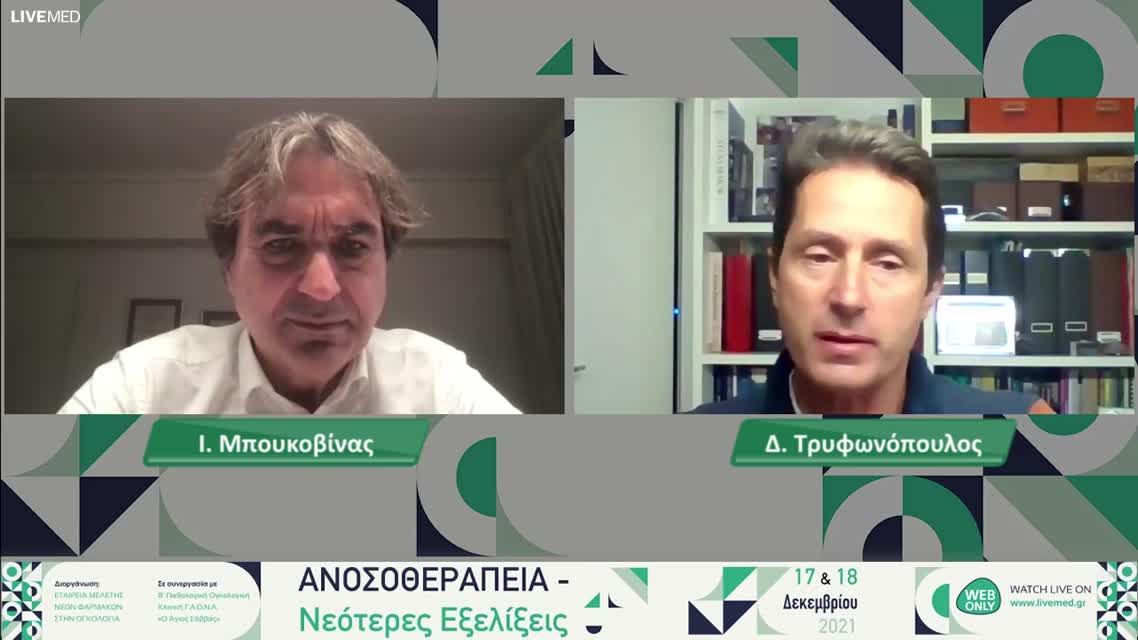31 Δ. Μπισιρτζόγλου - Ο ρόλος του πνευμονολόγου. 