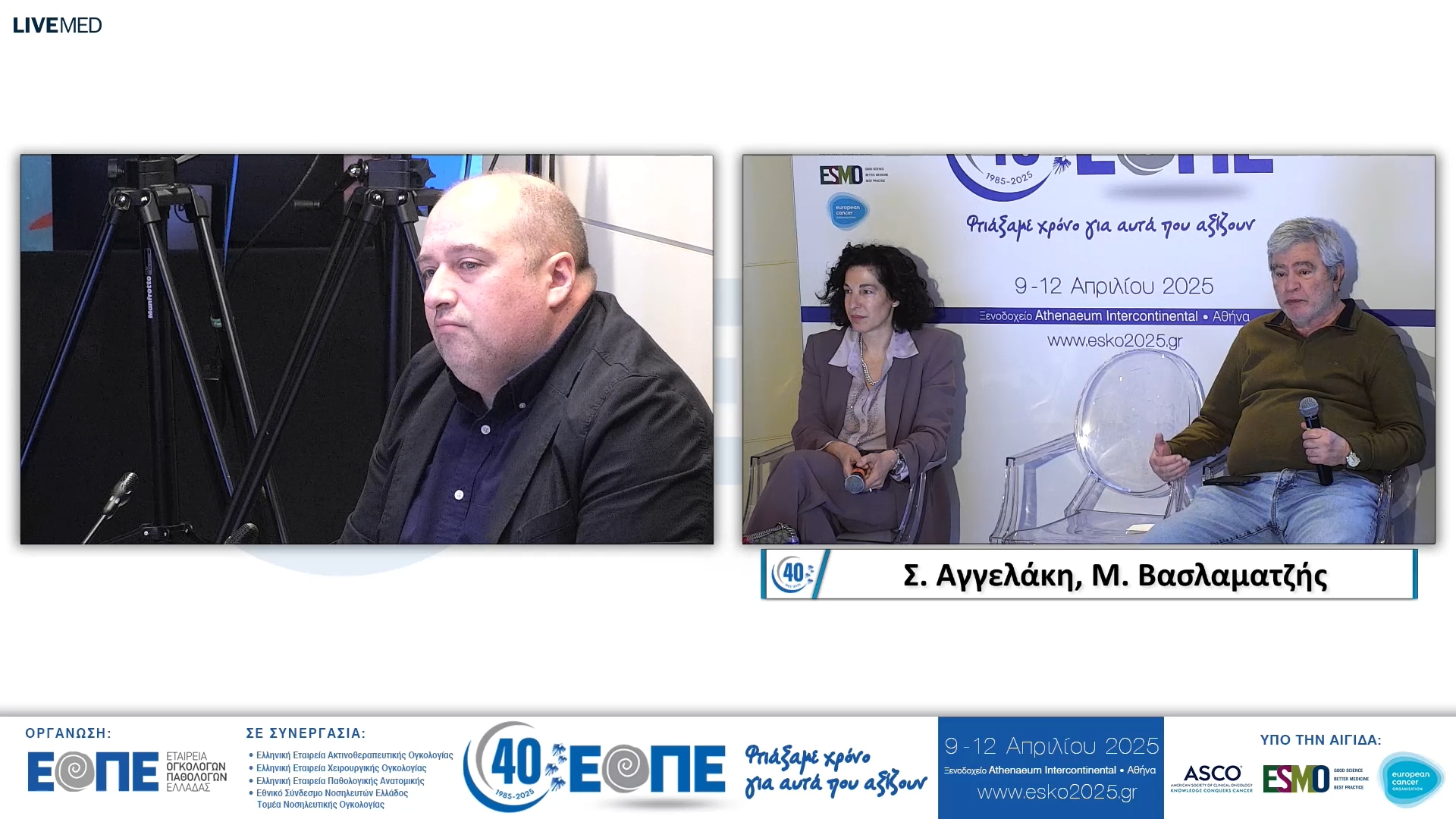 045 Σχολιασμός