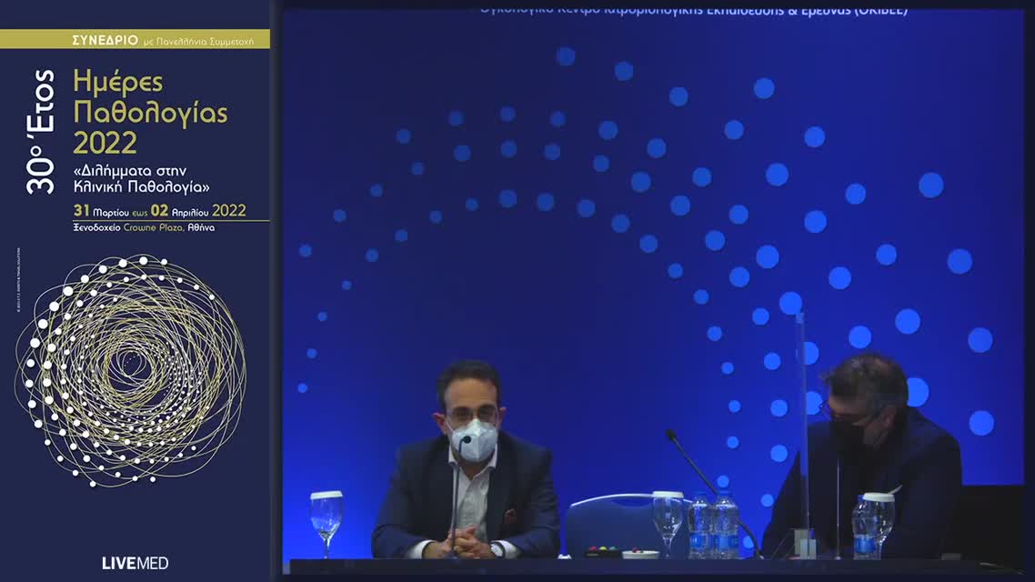 15 Α. Καραχάλιου - Πρόληψη καρκίνου τραχήλου μήτρας 