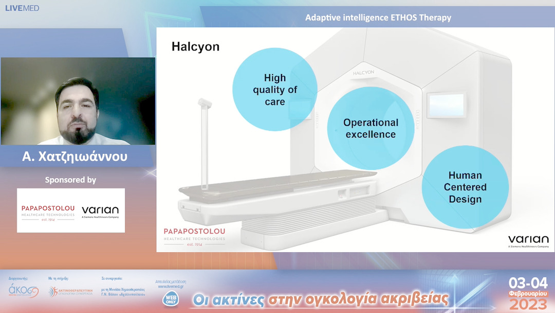 35 Α. Χατζηιωάννου - Adaptive intelligence ETHOS Therapy.