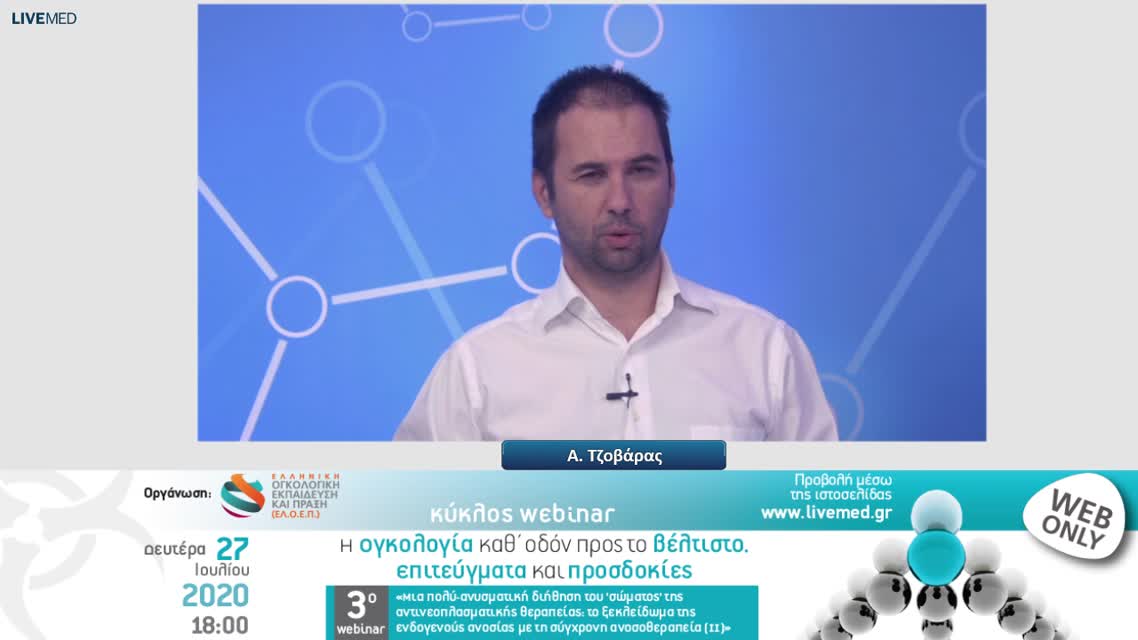 19 Γ. Κεσίσης - Pembrolizumab