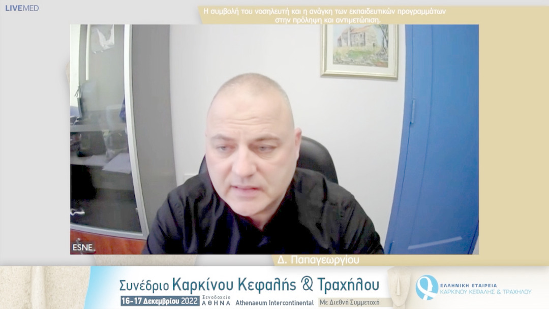 02 Δ. Παπαγεωργίου - Η συμβολή του νοσηλευτή και η ανάγκη των εκπαιδευτικών προγραμμάτων στην πρόληψη και αντιμετώπιση.