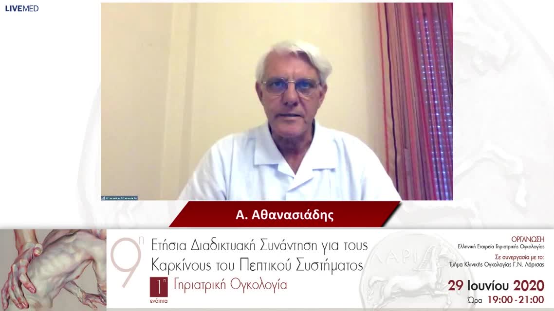 01 Μ. Τσολάκη - Επίδραση της αντικαρκινικής θεραπείας στις νοητικές λειτουργίες των ηλικιωμένων