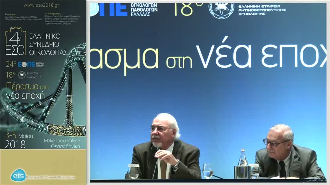 15 Ε. Λινάρδου - Αλλάζοντας τις προσδοκίες στον EGFRm ΜΜΚΠ: Debate για την αλληλουχία των θεραπειών