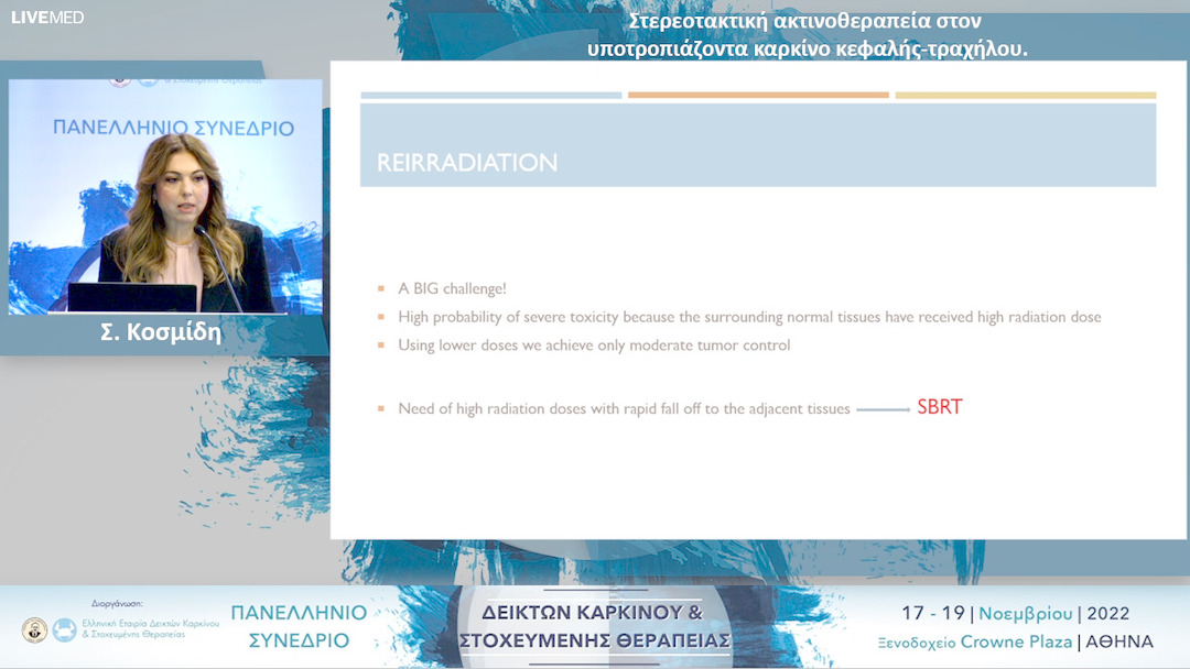 22  Σ. Κοσμίδη - Στερεοτακτική ακτινοθεραπεία στον υποτροπιάζoντα καρκίνο κεφαλής-τραχήλου.