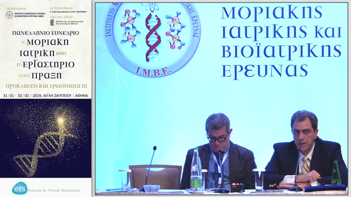 44 Σ. Αγγελάκη - Ανοσοθεραπεία με ή χωρίς χημειοθεραπεία στον καρκίνο του πνεύμονα;