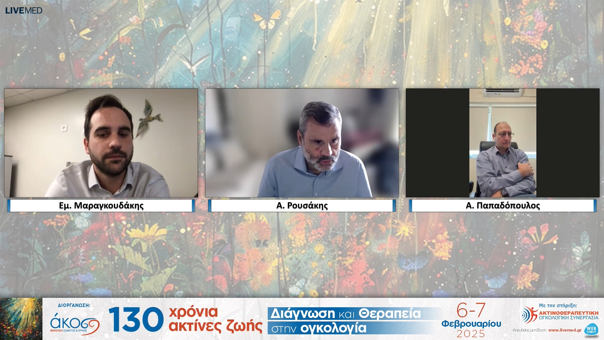 36 Συζήτηση 
