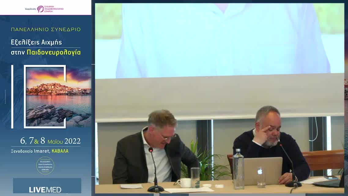 23 A. Ziegler - Δεδομένα κλινικής πρακτικής σχετικά με τη θεραπεία γονιδιακής υποκατάστασης με onasemnogene abeparvovec σε παιδιά με Νωτιαία Μυϊκή Ατροφία (Real-world evidence of gene replacement therapy with onasemnogene abeparvovec in children with spin