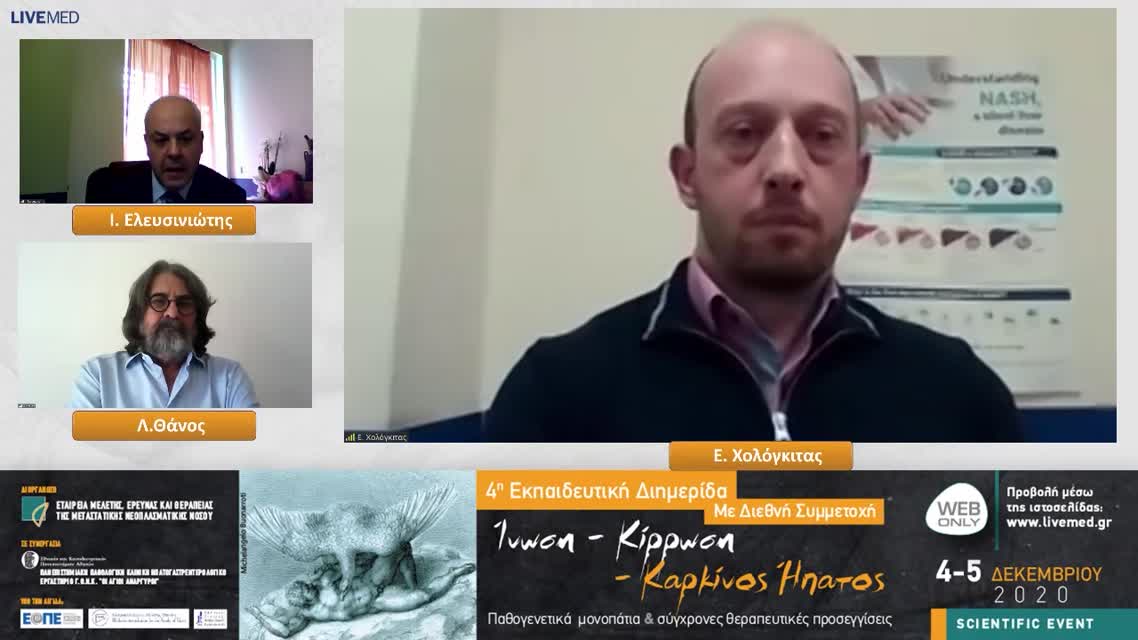 15 Θ. Μαριόλης Σαψάκος, Γ. Παπαγεωργίου, Γ. Σωτηρόπουλος - Σχολιασμός