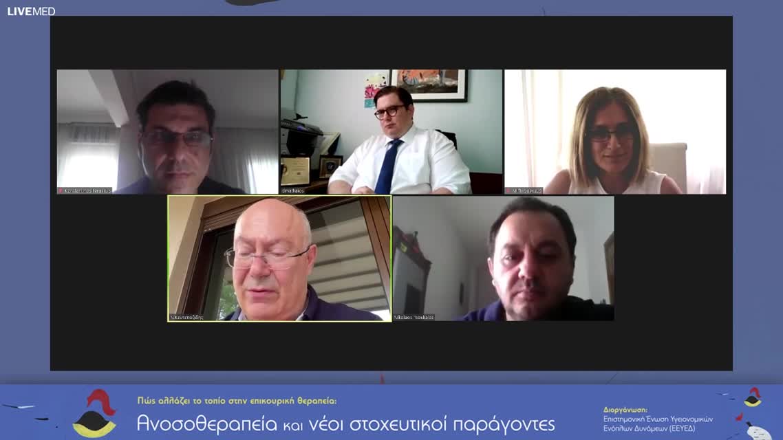07 Ν. Τσουκαλάς - Η χρήση του Durvalumab και του Osimertinib ως θεραπεία συντήρησης και επικουρική θεραπεία στον ΜΜΚΠ