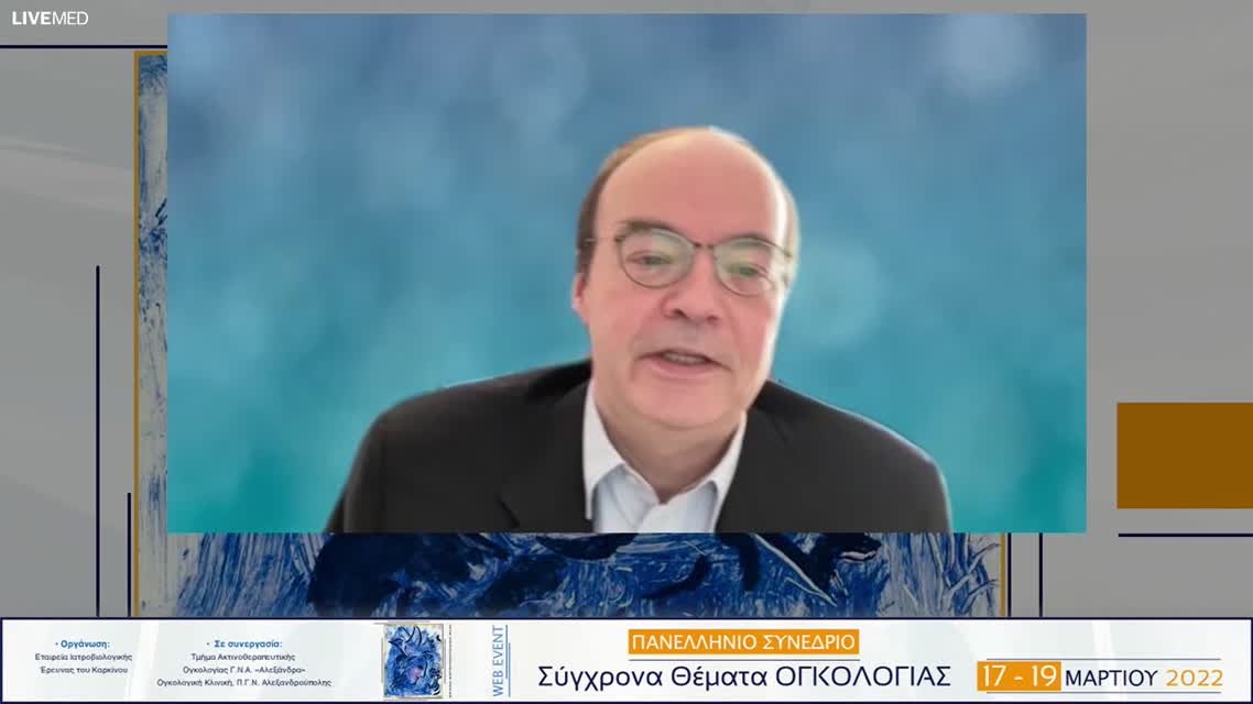 63 Γ. Οικονομόπουλος - Πώς διαμορφώνεται η θεραπευτική αντιμετώπιση στον εντοπισμένο και προχωρημένο καρκίνο του στομάχου με τους checkpoints inhibitors. 