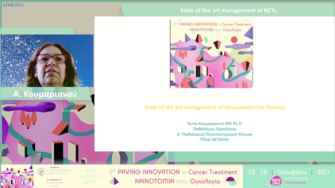06 Α. Κουμαριανού - State of the art management of NETs 
