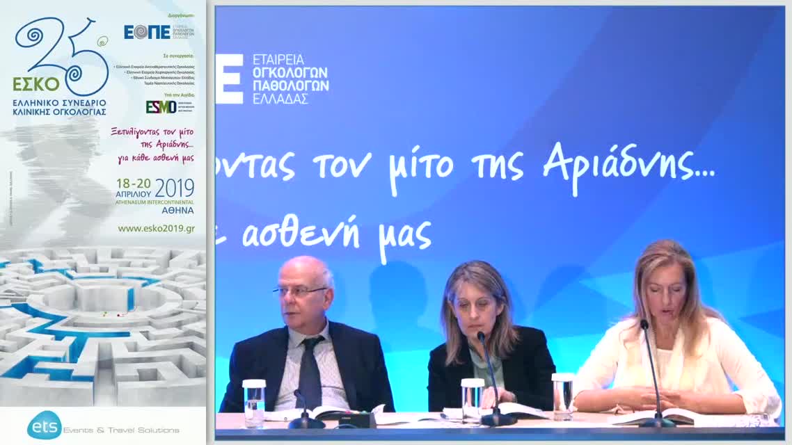 55 D. Papadatos-Pastos - Oncogene addicted NSCLC beyond EGFR and ALK.