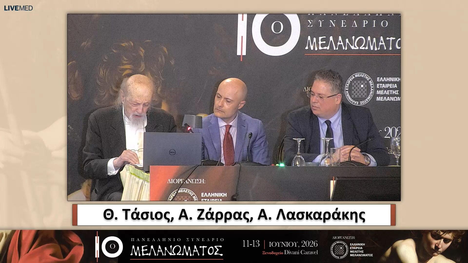 21 Θ. Τάσιος - Ιατρική και Τεχνολογία στην Αρχαία Ελλάδα