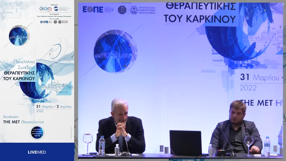 63 Δ. Διονυσόπουλος - Ο ρόλος της χημειοθεραπείας στο μεταστατικό καρκίνο του προστάτη. 
