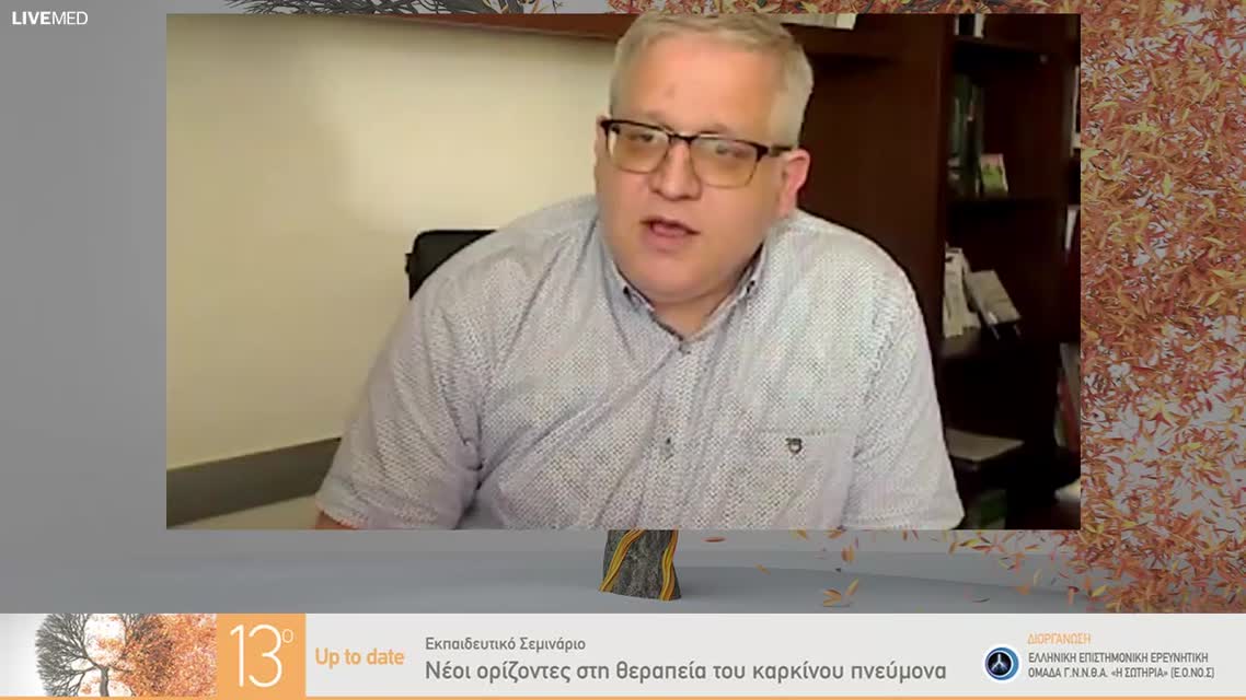 06 Α. Ράπτη - Νεότερα δεδομένα της adjuvant ανοσοθεραπείας στα πρώιμα στάδια του ΜΜΚΠ. 
