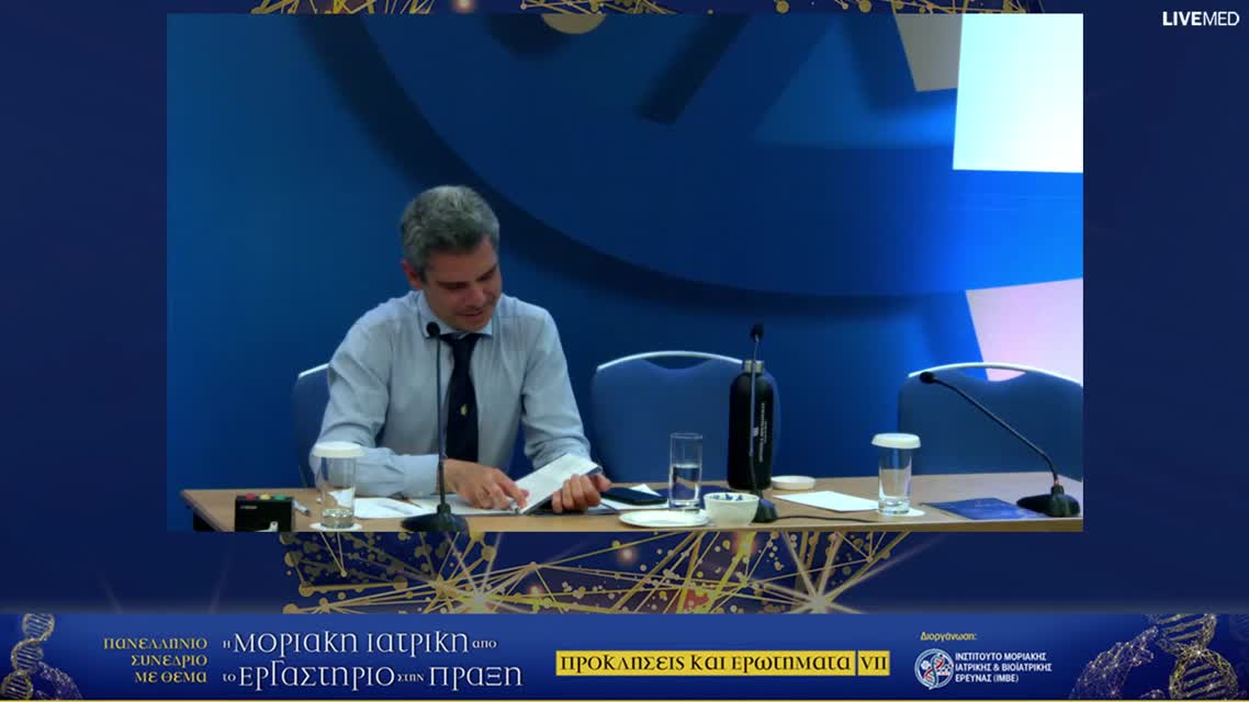 14  Ι. Αναστασίου - In vitro μελέτη της επίδρασης της σεκουρινίνης σε παγκρεατικό αδενοκαρκίνωμα.