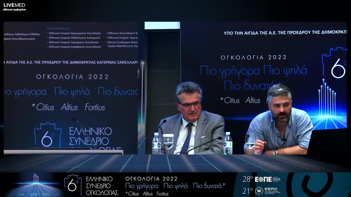 13 Β. Καρπούζη, Κ. Καττή - Χώρος, άνθρωπος, θεραπεία: ο ρόλος της αρχιτεκτονικής στην ολιστική φροντίδα καρκινοπαθών. 