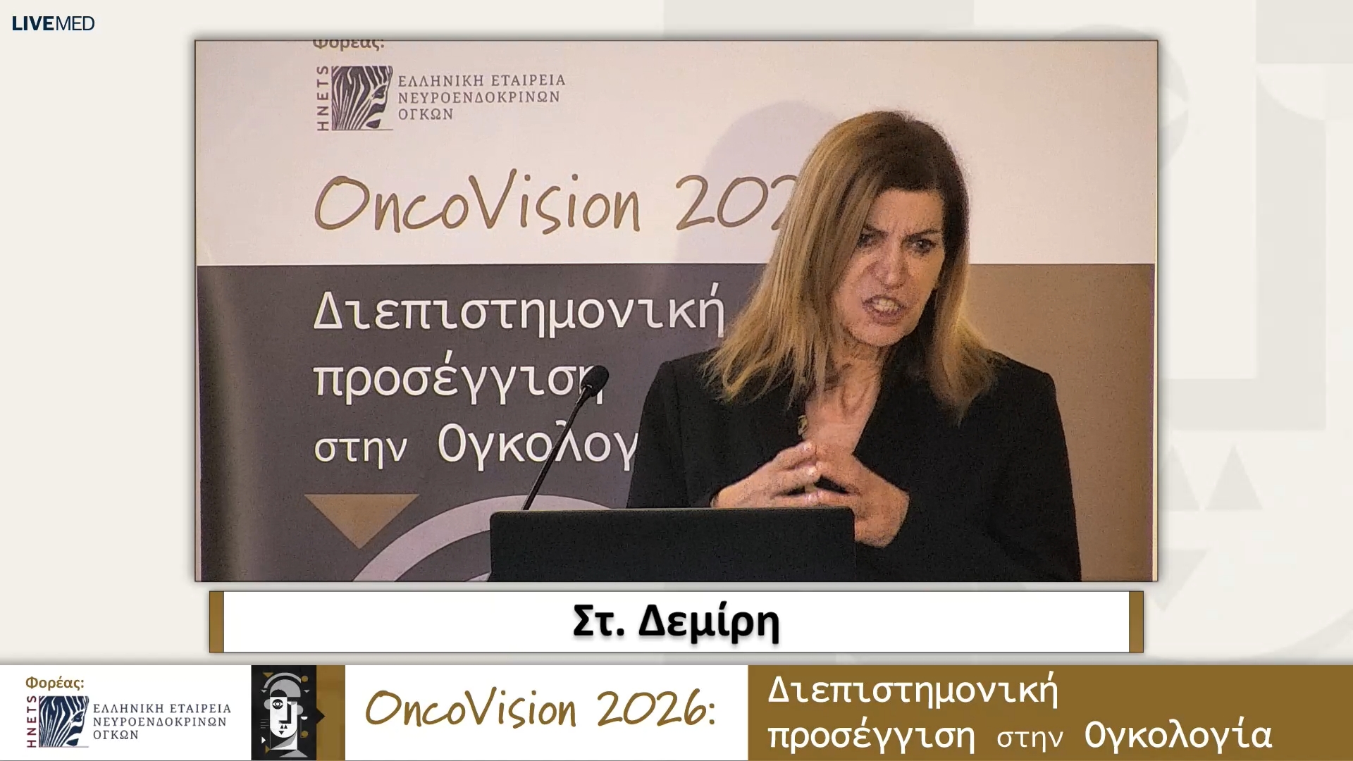 19 Χαιρετισμοί