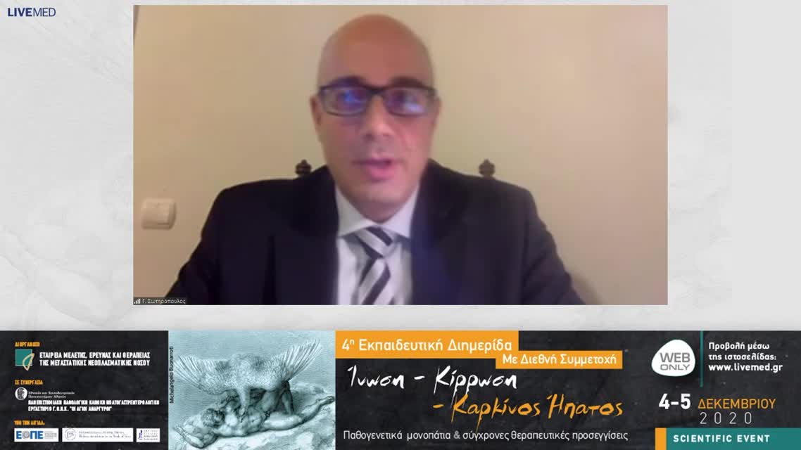 46 Γ. Σωτηρόπουλος - Συμπεράσματα Σεμιναρίου Χειρουργικής Ήπατος