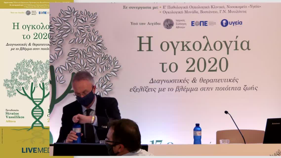 18 M. Γαβριατοπούλου - Η αντιμετώπιση των ογκολογικών ασθενών την εποχή του COVID-19. Το παράδειγμα του πολλαπλού μυελώματος και η εμπειρία μιας κλινικής