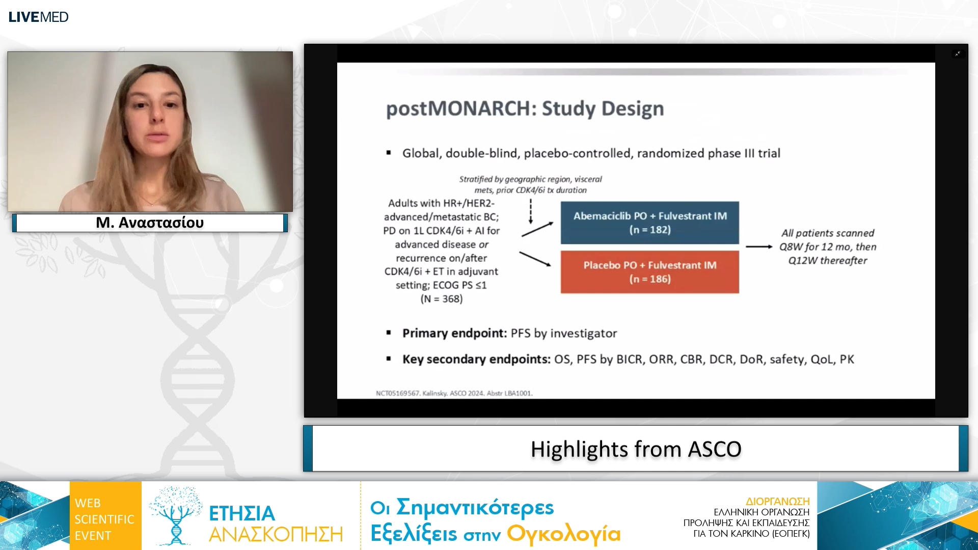 07 Μ. Αναστασίου - Highlights from ASCO