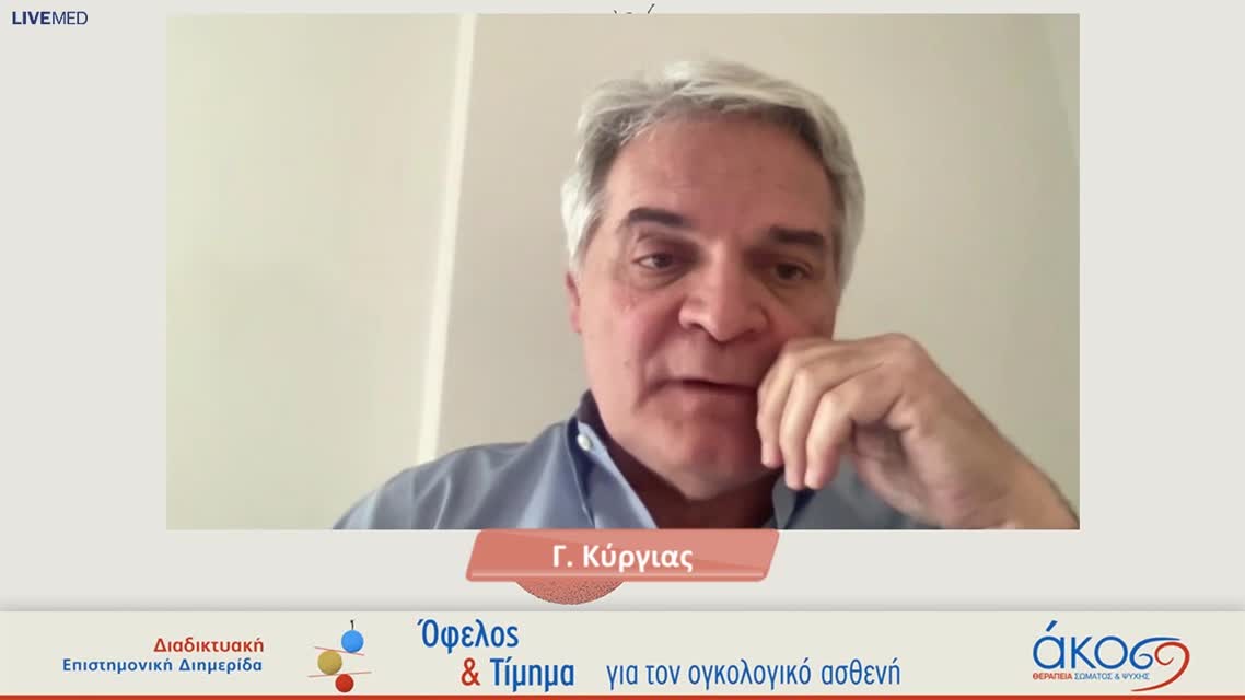 48  Δ. Νάση - Ανοσοθεραπεία στον καρκίνο του νεφρού.