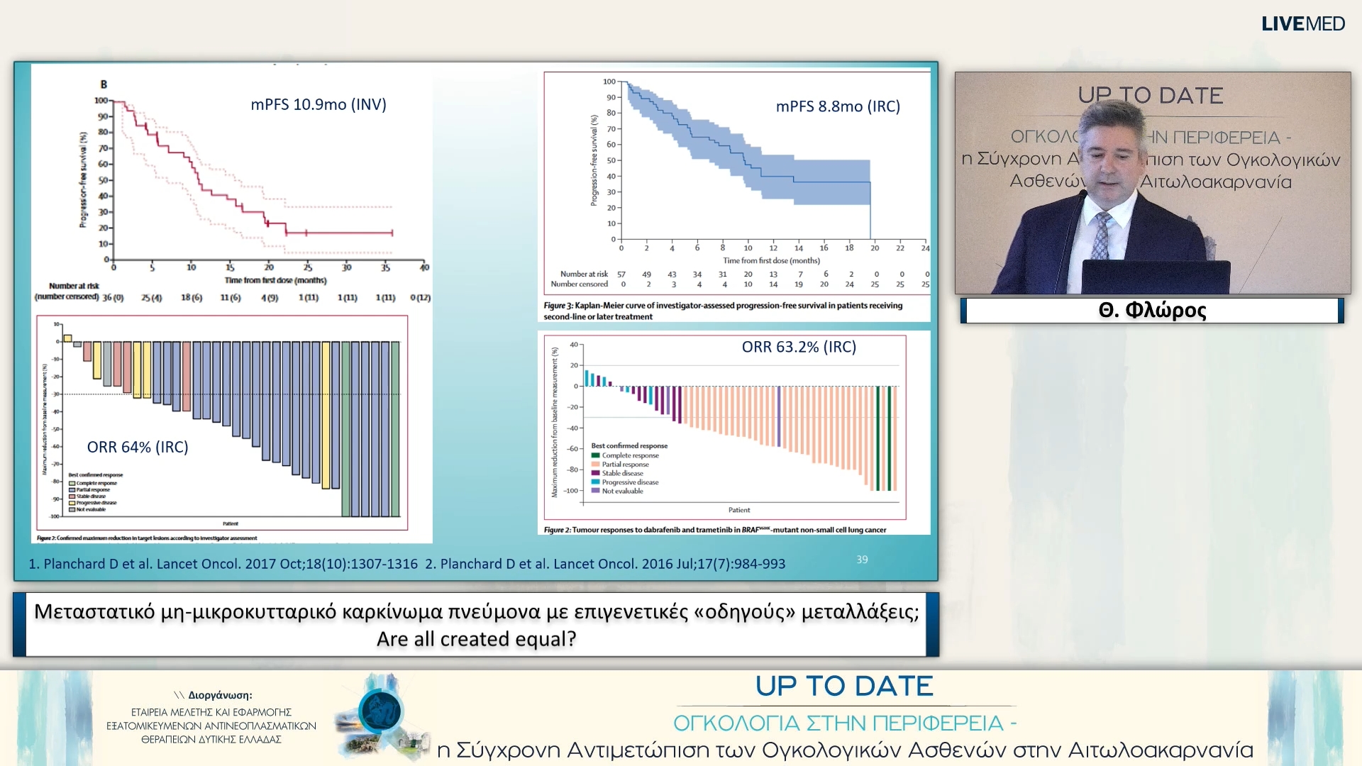18 Θ. Φλώρος - Μεταστατικό μη-μικροκυτταρικό καρκίνωμα πνεύμονα με επιγενετικές «οδηγούς» μεταλλάξεις; Are all created equal?