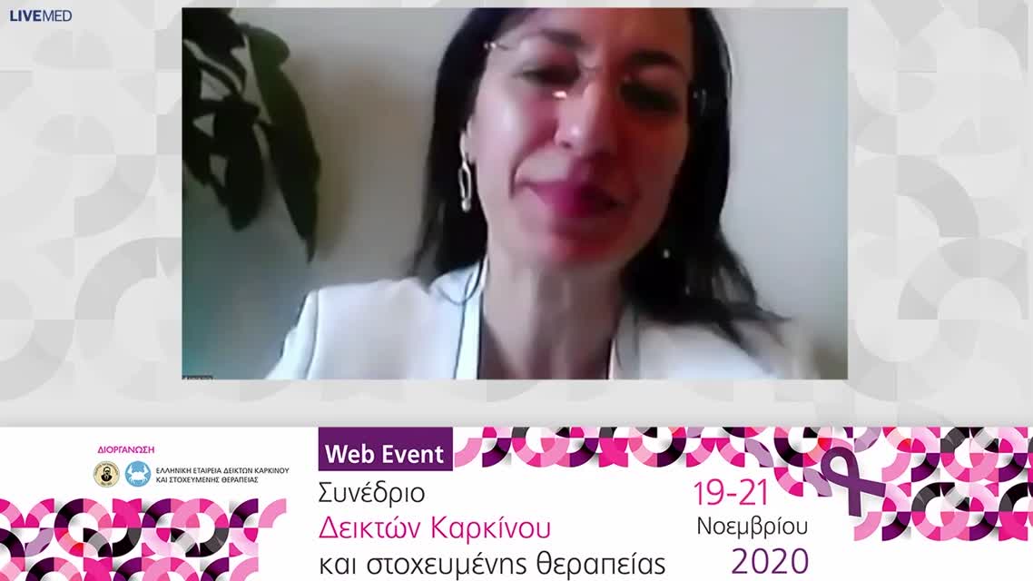 54 Μ. Τόλια - Θεραπευτικές εξελίξεις στην ακτινοθεραπεία 
