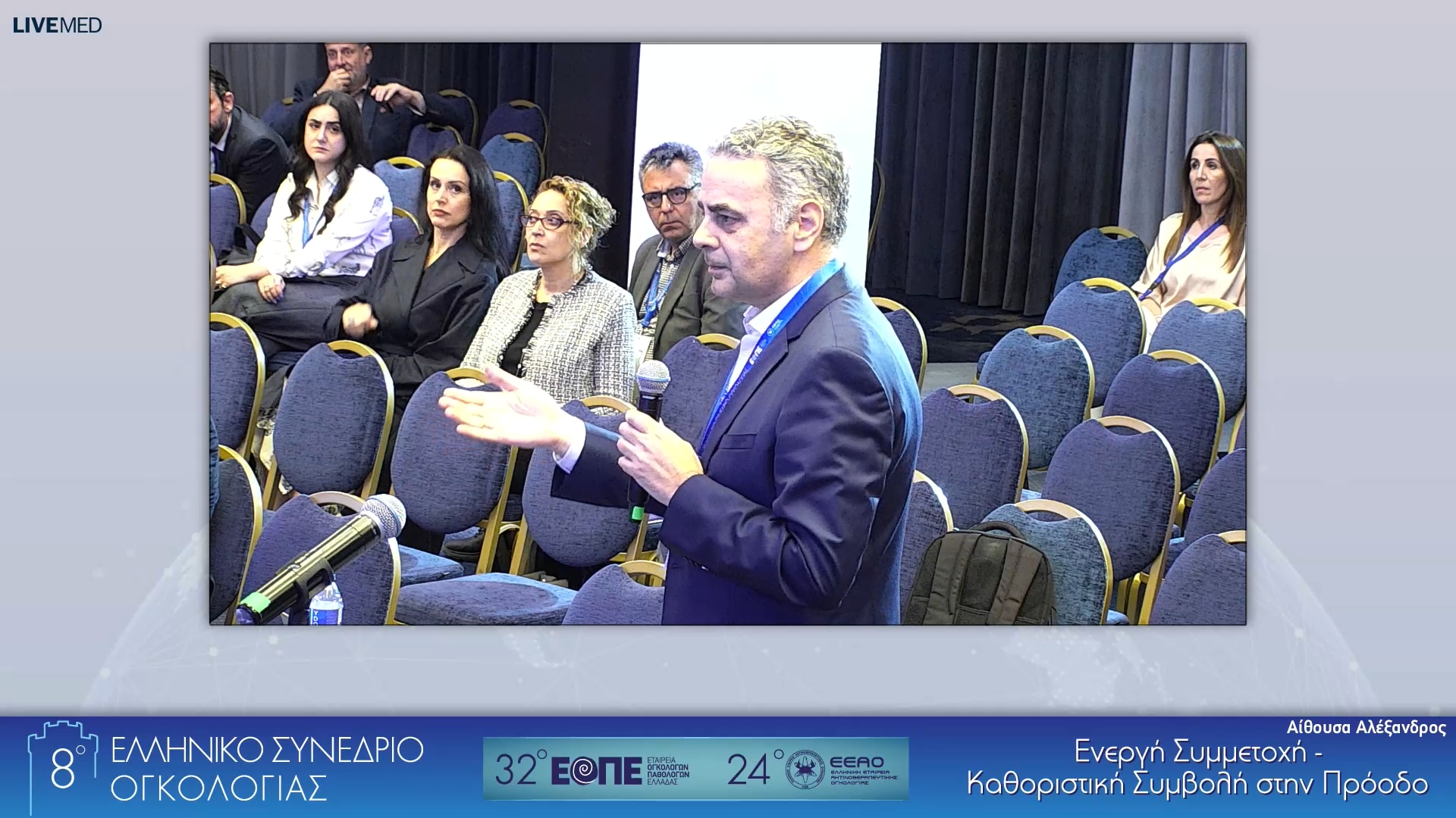 029 Ανοιχτή συζήτηση: Το μέλλον της ογκολογίας στα νοσοκομεία