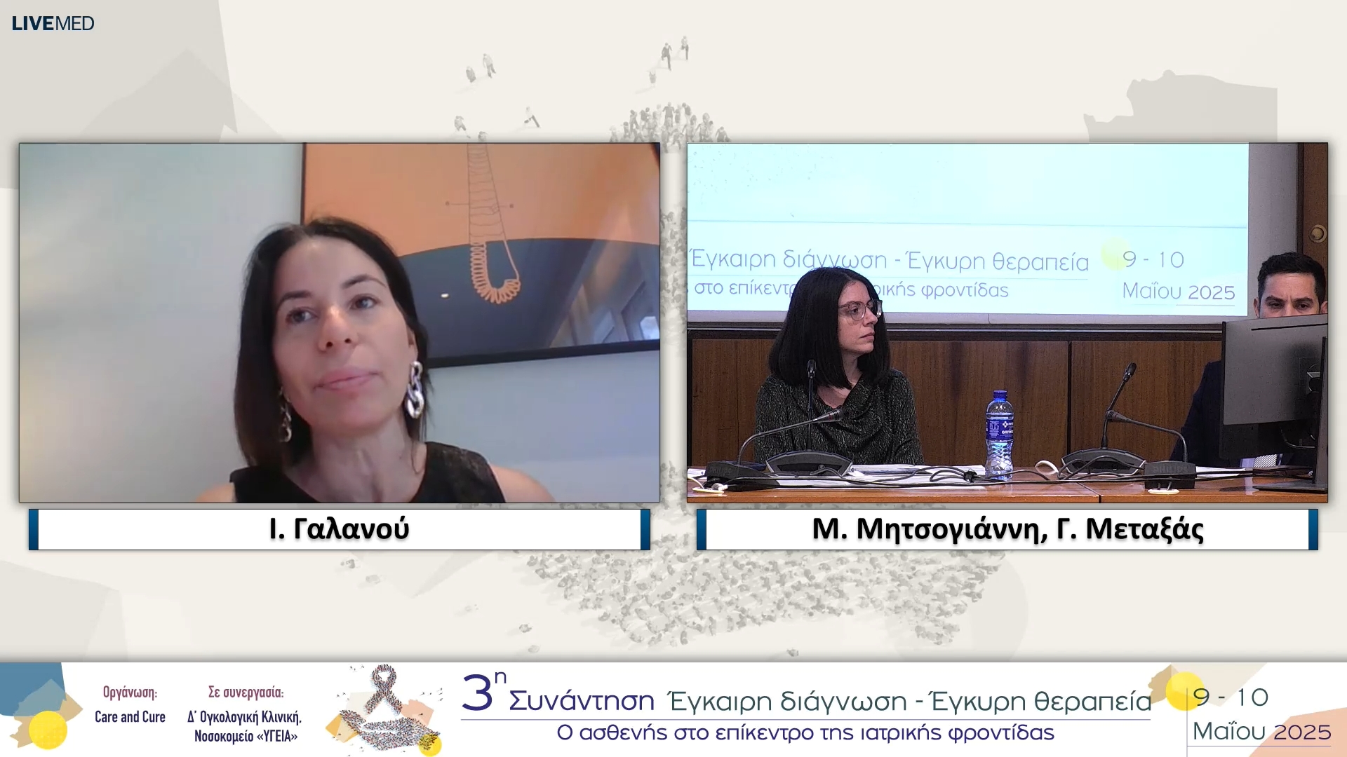 16 Σχολιασμός