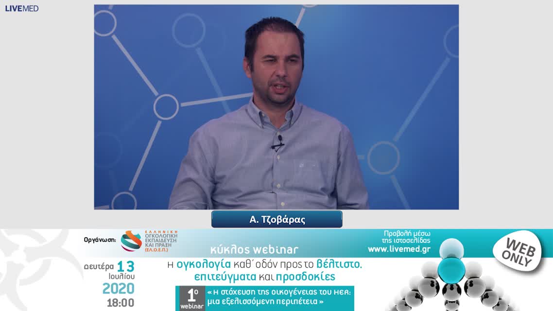 04 Σ. Σταματοπούλου - Neratinib.