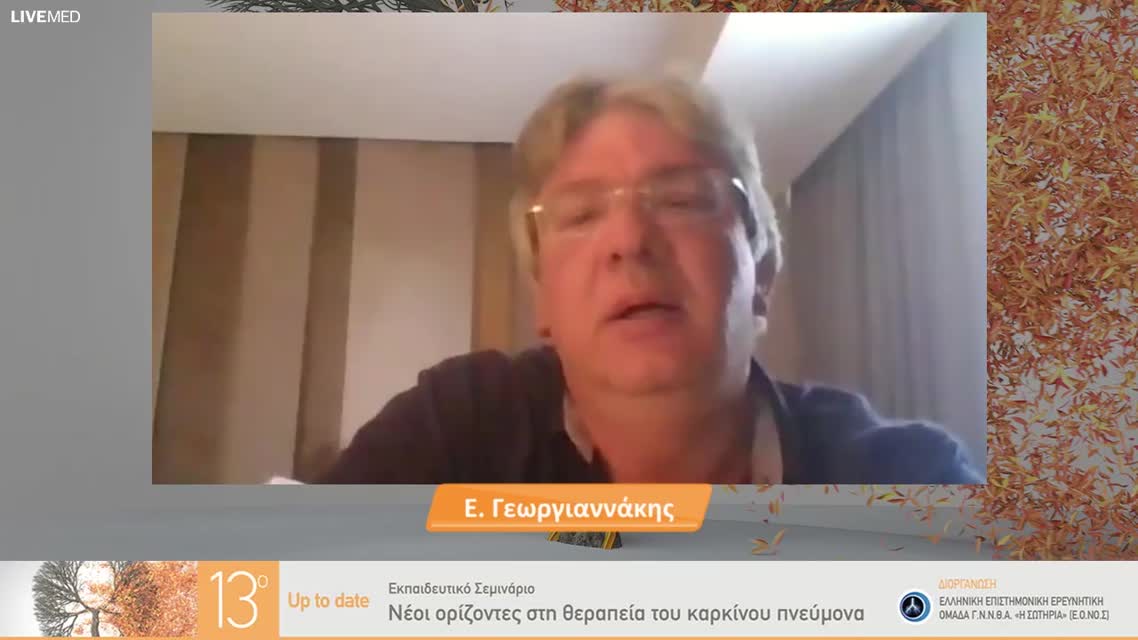 17 Α. Χαρπίδου - Στοχεύοντας τις μεταλλάξεις EGFR στην adjuvant θεραπεία του πρώιμου ΜΜΚΠ. 
