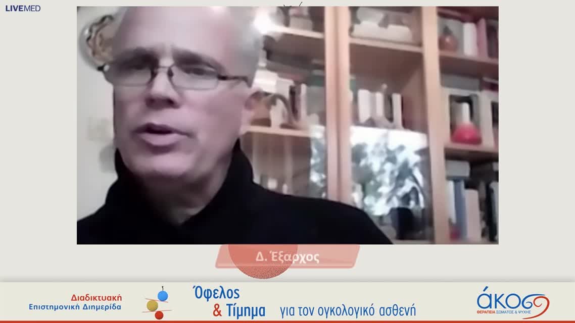 39 Α. Χόπκινς - Διαγνωστικά διλήμματα στην εκτίμηση έκβασης της νόσου. 