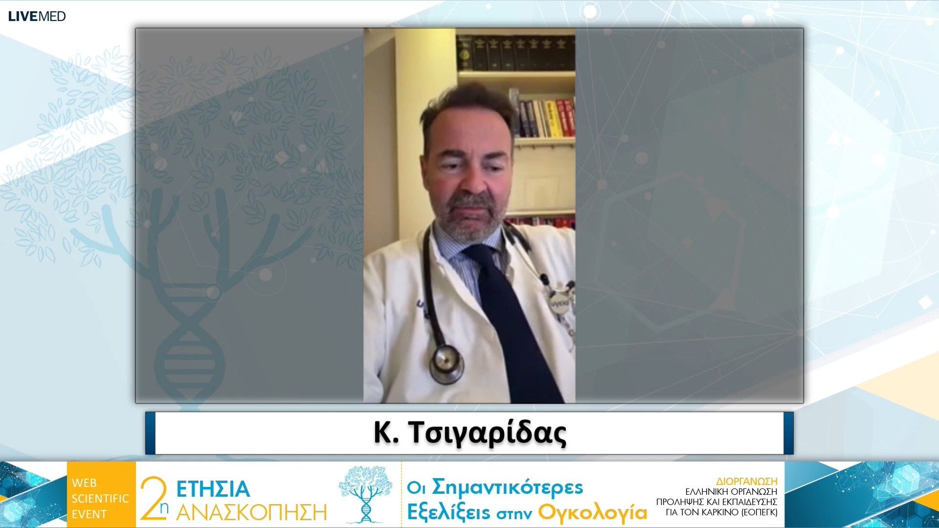 07 Σχολιασμός