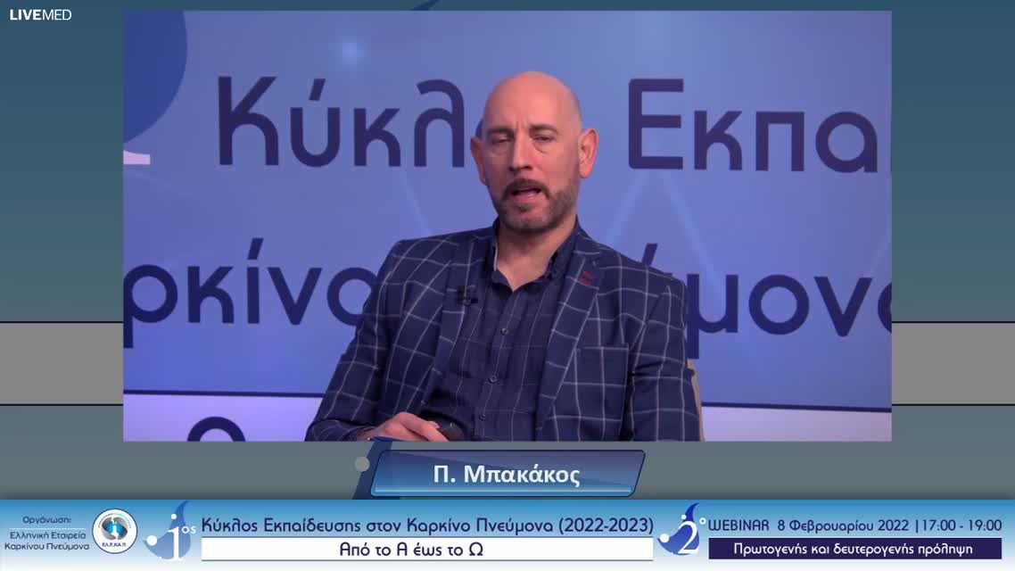 03 Κ. Ταβερναράκη - Προσυμπτωματικός έλεγχος καρκίνου πνεύμονα στην Ελλάδα 