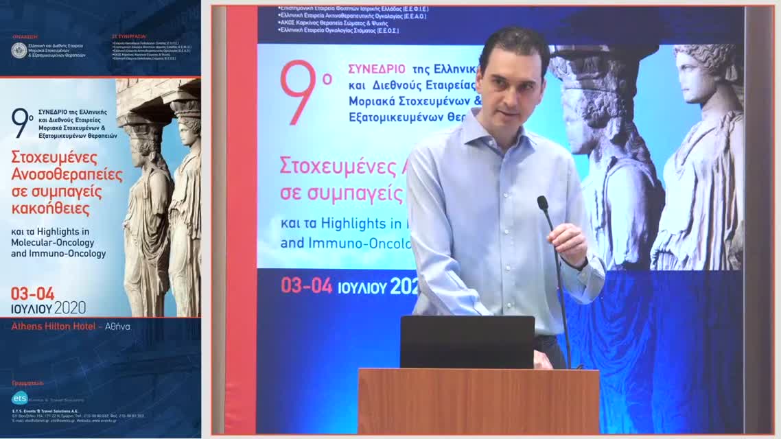 13 Ν. Μιχαλόπουλος - Υπέρ ή/και κατά της ογκεκτομής – μαστεκτομής μετά από προ εγχειρητική χημειοθεραπεία