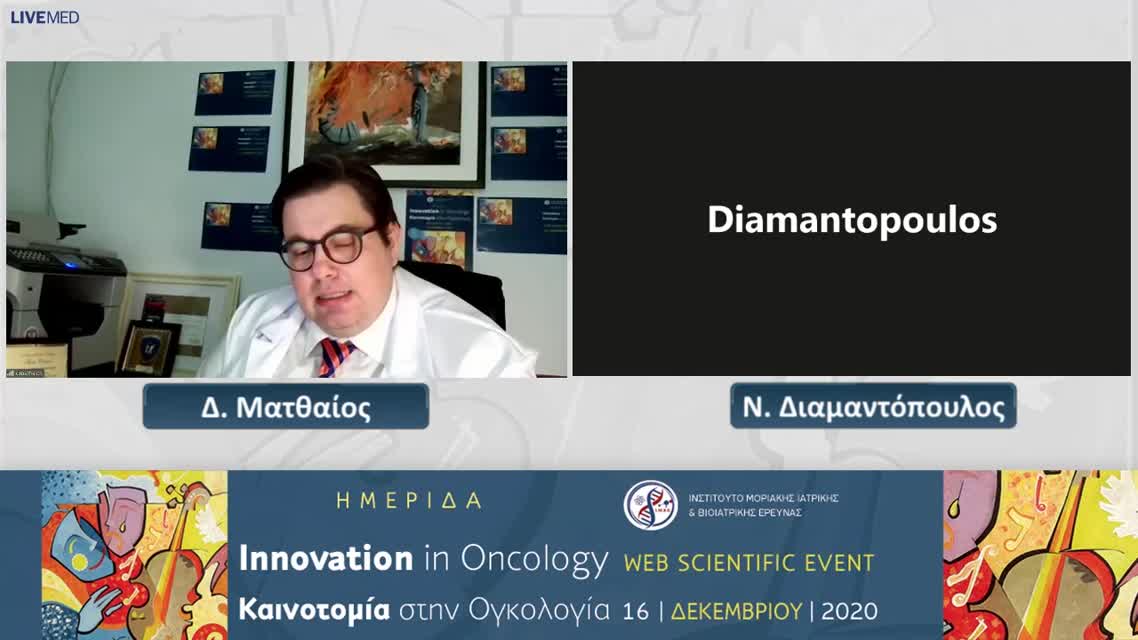20 G. Jerusalem - Εvolving concepts and strategies on breast cancer treatment.