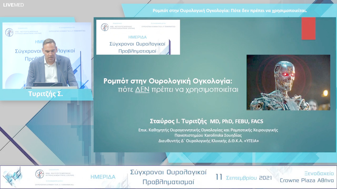 27 Τυριτζής Σ. - Ρομπότ στην Ουρολογική Ογκολογία: Πότε δεν πρέπει να χρησιμοποιείται. 