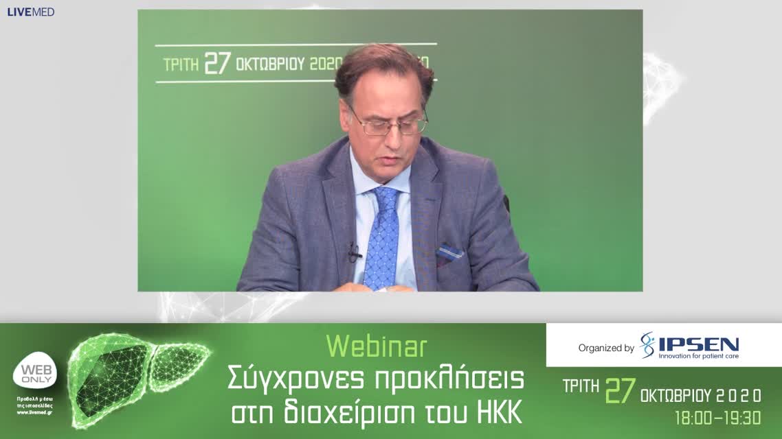 01 - Τοπικοπεριοχικές Θεραπείες