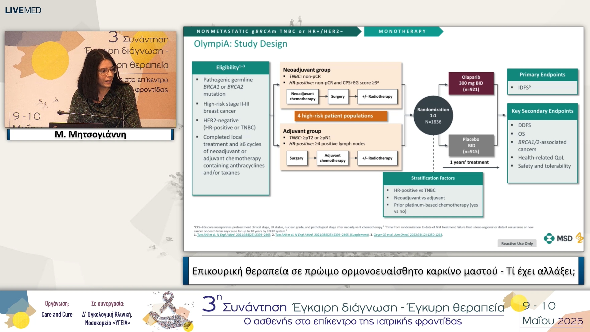 10 Μ. Μητσογιάννη - Επικουρική θεραπεία σε πρώιμο ορμονοευαίσθητο καρκίνο μαστού - Τί έχει αλλάξει;