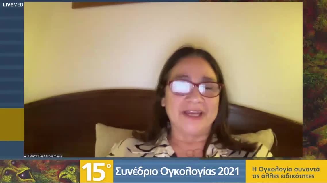 76 Ζ. Κοντούλη - Διαχείριση ασθενών με καρκίνο με φαρμακευτική κάνναβη 