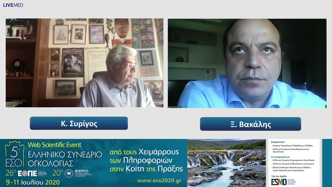 69 Κ. Θωμοπούλου - Διαχείριση τοξικότητας και συνέχιση ανοσοθεραπείας σε ασθενείς με ανταπόκριση; 