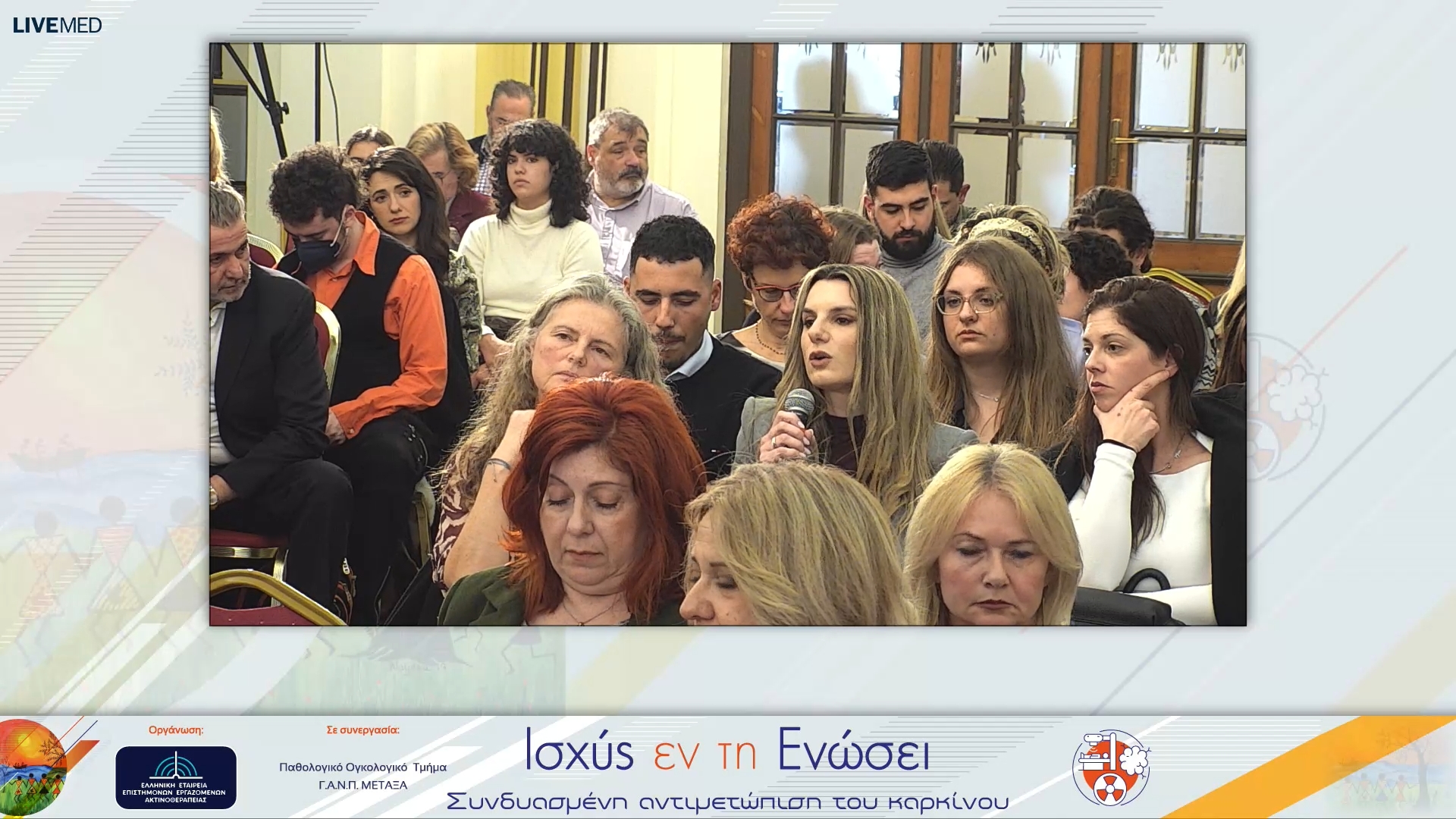 20 Σχολιασμός