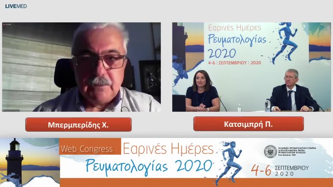 34 Ηλιόπουλος Α. - Μπάμιας Γ. - ΙΦΝΕ