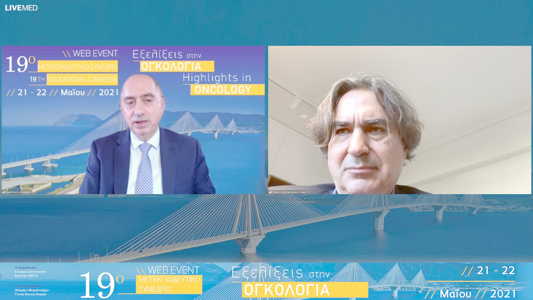 17 Εναρκτήρια Τελετή – Χαιρετισμοί – Εναρκτήρια Διάλεξη